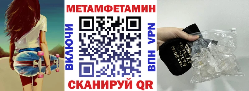 kraken   Комсомольск  Амфетамин VHQ 