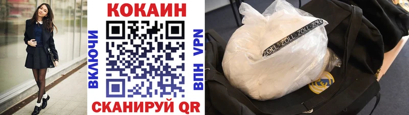 Cocaine 97%  МЕГА онион  Комсомольск 