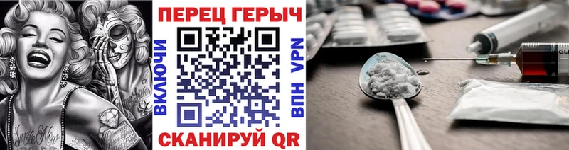 ГЕРОИН Heroin  ОМГ ОМГ ССЫЛКА  Комсомольск 