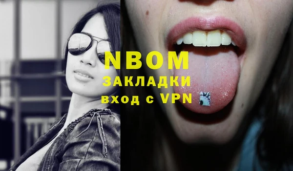 каннабис Бронницы