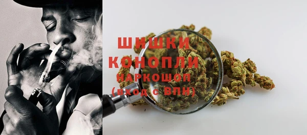 каннабис Бронницы