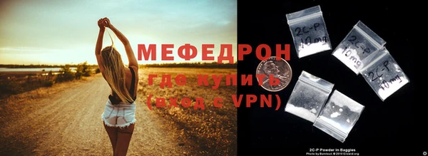 каннабис Бронницы