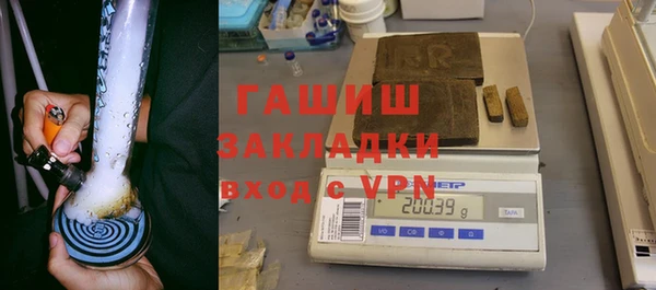 apvp Бородино