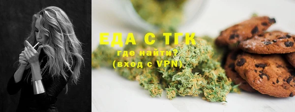 дмт Бугульма