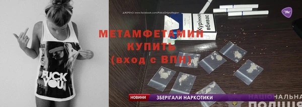 каннабис Бронницы