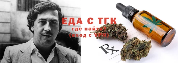 каннабис Бронницы