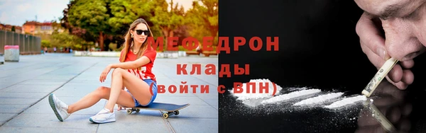 каннабис Бронницы