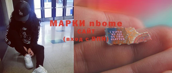 дмт Бугульма