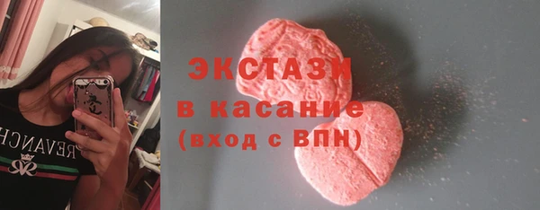 каннабис Бронницы