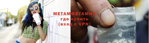 прущий лед Снежногорск