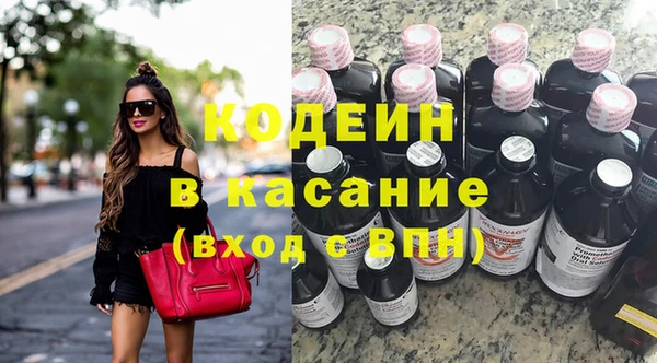 каннабис Бронницы