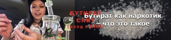 каннабис Бронницы