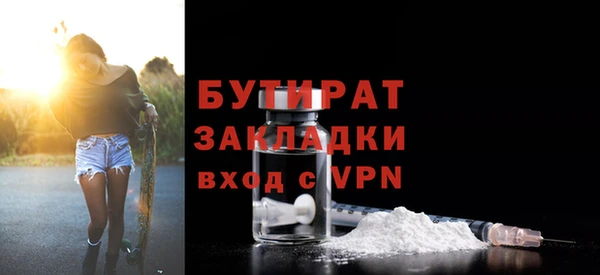 apvp Бородино