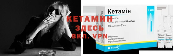 каннабис Бронницы