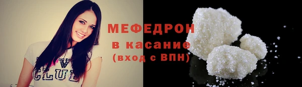 дмт Бугульма