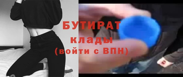 наркотики Слюдянка