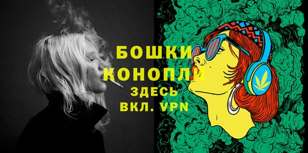 каннабис Бронницы