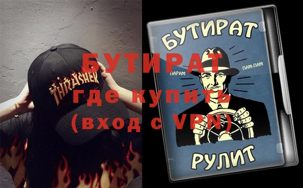 apvp Бородино