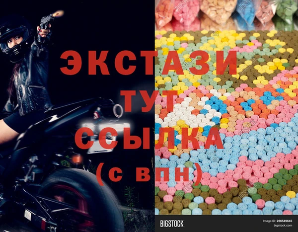 дмт Бугульма