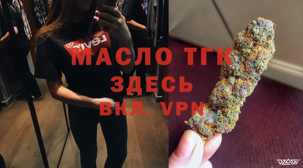 каннабис Бронницы