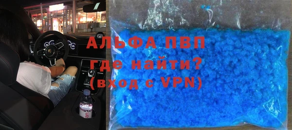 apvp Бородино