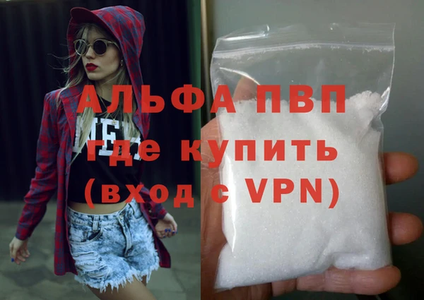 каннабис Бронницы