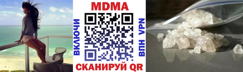 МДМА кристаллы  наркошоп  Комсомольск 