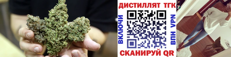 ОМГ ОМГ ссылки  Комсомольск  Дистиллят ТГК гашишное масло  наркотики 
