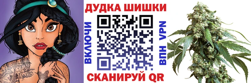 Каннабис Ganja Комсомольск